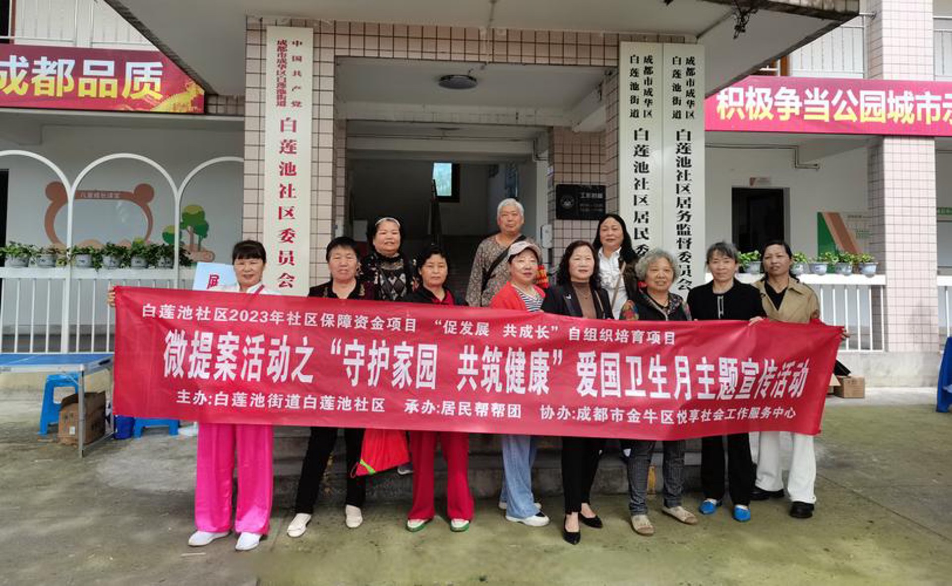 西安民生医院